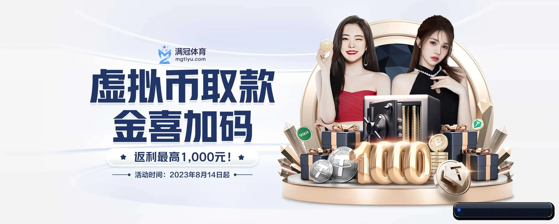 看球体育APP的来历