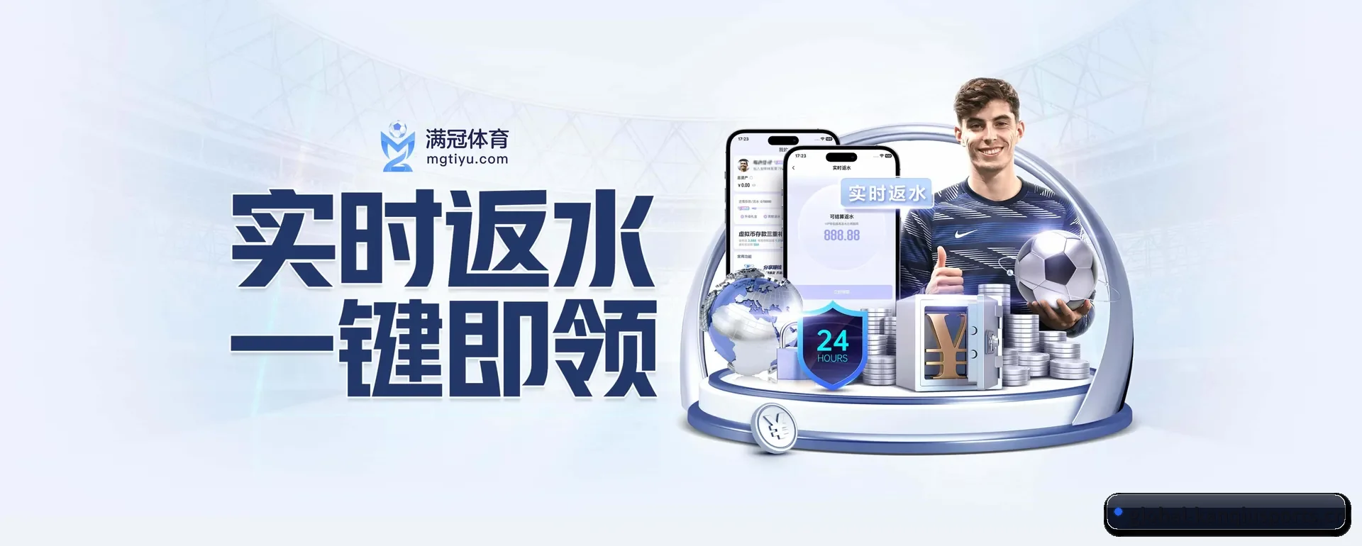 看球体育APP APP 界面