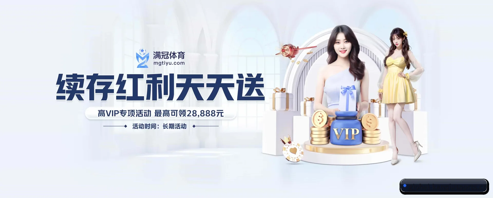 一直做下去做好基础的事